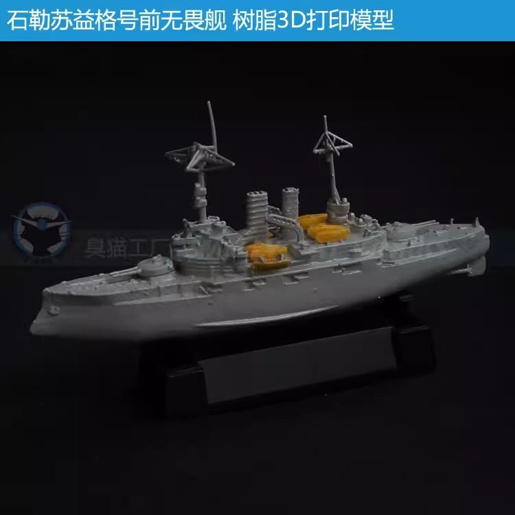 3d Printed 1/1100/1250/2000 German Schleswig-holstein Battleship