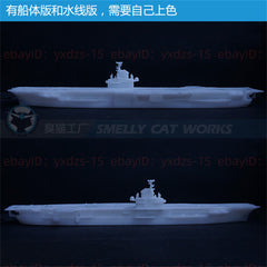 3d Printed Kits 1/1250/2000 Reconfigured Us Essex-class Carrier