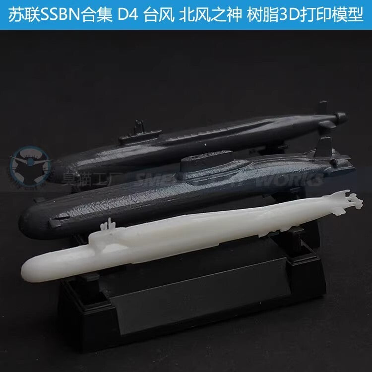 3d Printed 1/1250/2000 Ussr Delta Iv/typhoon/north Wind God Submarine
