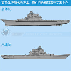 3d Printed Kits 1/700/1250/2000 Soviet Kiev-class Aircraft Carrier 1143.42