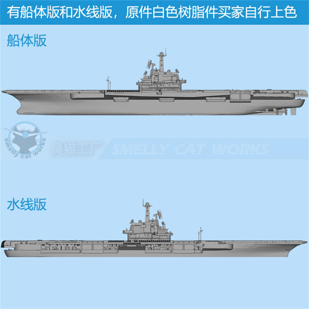 3d Printed Kits 1/700/1250/2000 Project 1160 Nuclear-powered Aircraft Carrier