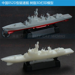 3d Printed Kits 1/700/1250/2000 Type 052D Luyang III-Class Destroyer of Chinese