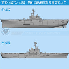 3d Printed Kits 1/700/1250/2000 Iwo Jima-class Amphibious Assault Ship（1990）