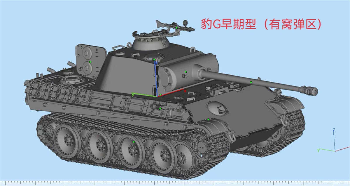 3d Printed 1/72 German Full-Interior Panther G Early Version Kit