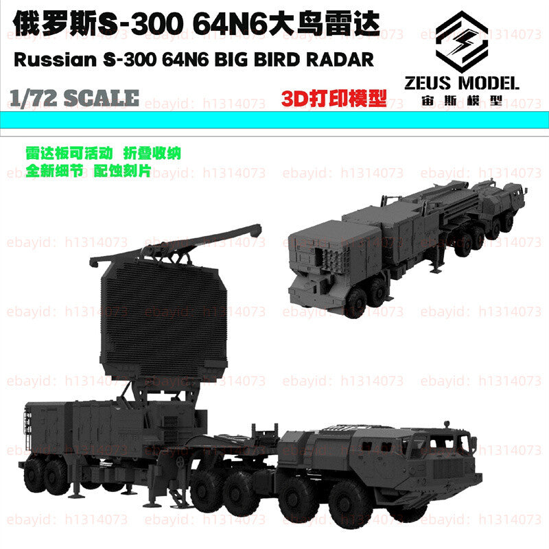 3d Printed 1/72/144 Russian Army Big Bird Radar 64n6 Radar Of The S-300 System