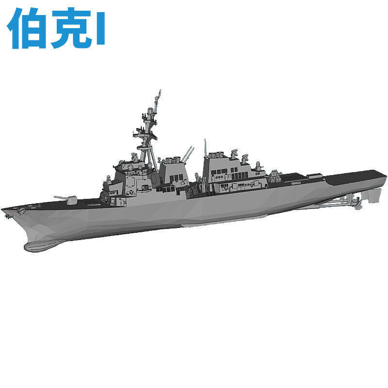 3d Printed Kit 1/700/1250/2000 Us Arleigh Burke Flight I/iia/iii Destroyer Ddg51