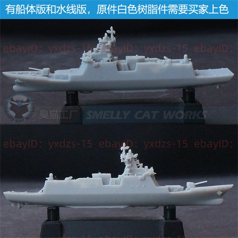 1/700/1250/2000 South Korea Daegu-class Frigate(full Hull/waterline)