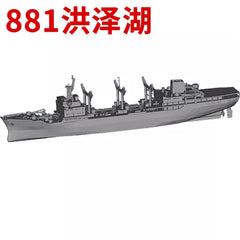 3d Printed Kits 1/700/1250/2000 China Tcns Hongzehu（aor-881）