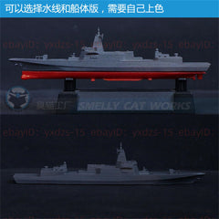 3d Printed Kits 1/700/1250/2000 Type 055 Destroyer Of The Chinese Navy