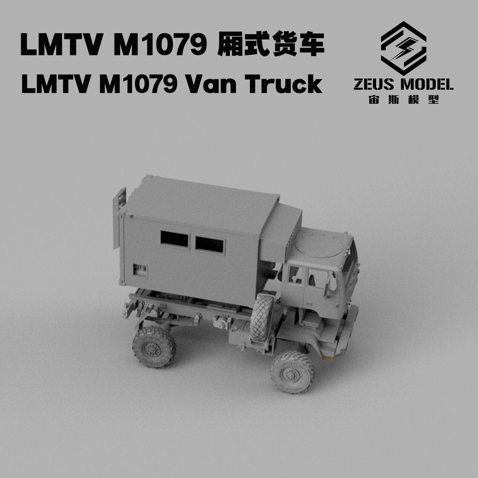 3d Printed Kit 1/72/144 LMTV M1079 Cargo Van