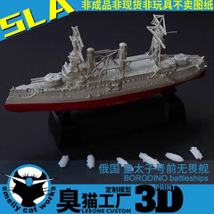 3d Printed 1/1100/1250/2000 Russian Borodino Battleship