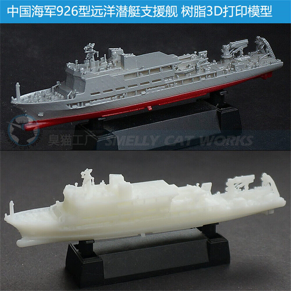 3d Printed Kits 1/700/1250/2000 China Type 926 Submarine Support Ship
