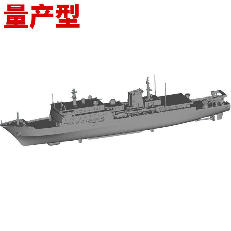 3d Printed Kit 1/700/1250/2000 Chinese Type 636a Ocean Survey Vessel