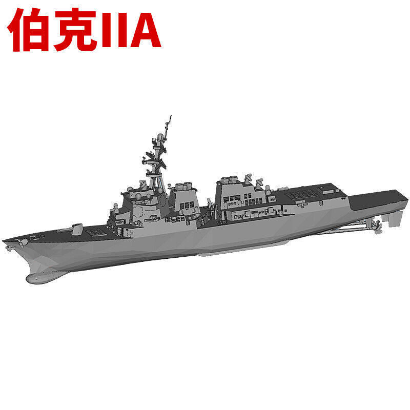 3d Printed Kit 1/700/1250/2000 Us Arleigh Burke Flight I/iia/iii Destroyer Ddg51