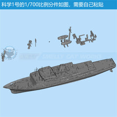 3d Printed Kits 1/700/1250/2000 China Oceanographic Research Vessel Science No.1