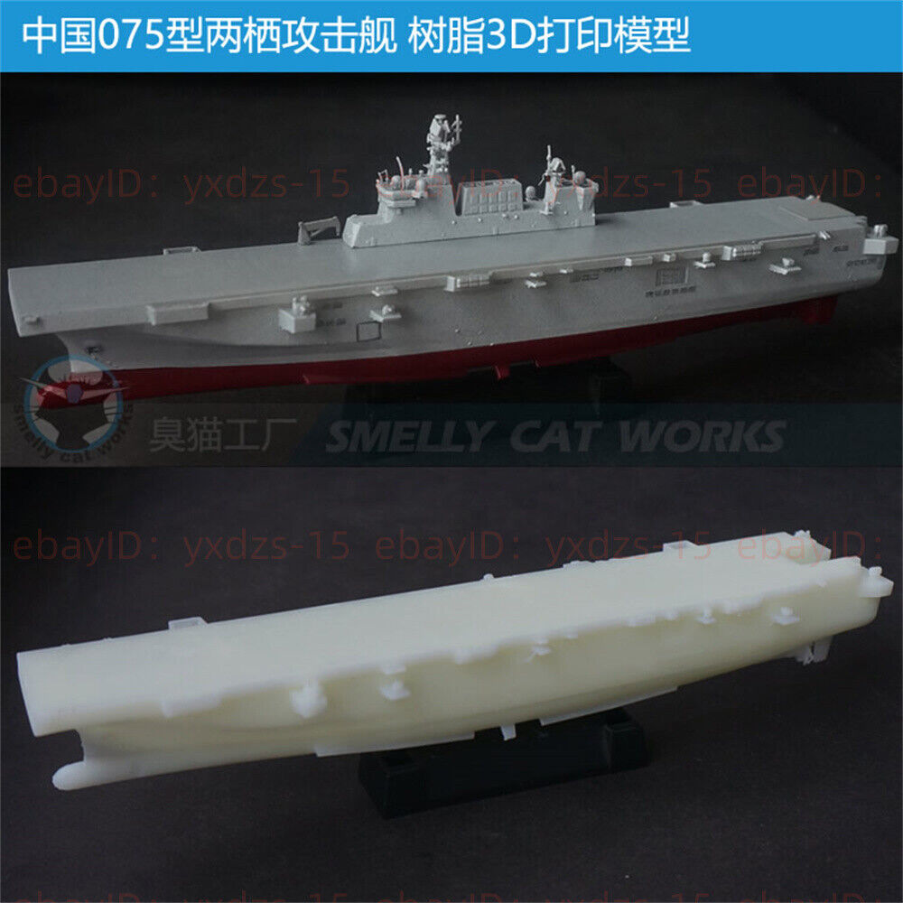 3d Printed Kits 1/700/1250/2000 Type 075 Lhd Of Chinese Navy