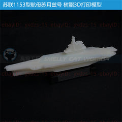 3d Printed Kits 1/700/1250/2000 Soviet 1153 aircraft carrier Sovetsky Soyuz