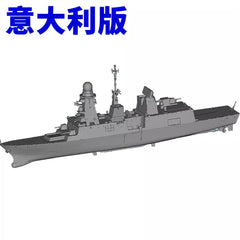 3d Printed Kits 1/700/1250/2000 Horizon Common New Generation Frigate（cngf）