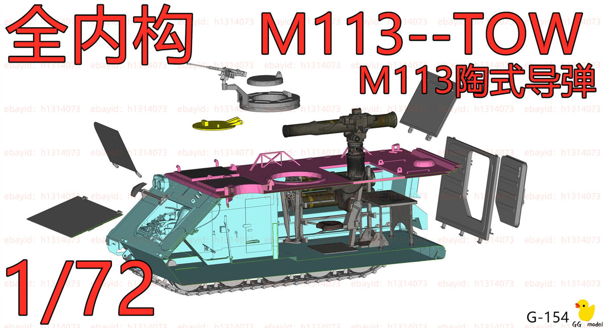 3d Printed 1/72 M113 Armored with TOW Missile System Unpainted Kit