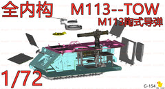 3d Printed 1/72 M113 Armored with TOW Missile System Unpainted Kit