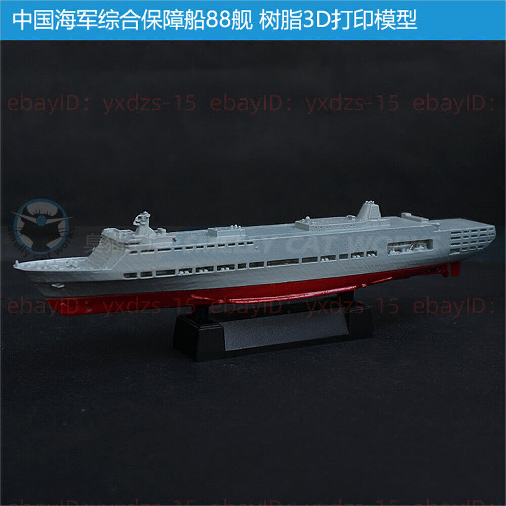 3d Printed Kits 1/700/1250/2000 Xiang Qian Jin No.1 Comprehensive Support Ship