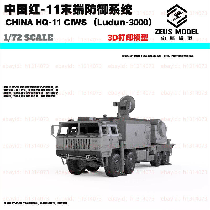 3d Printed 1/72/144 Chinese Hq-11 Terminal Defense System, Ld-3000