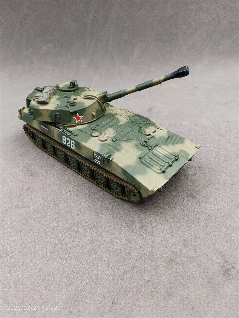 1/35 2S1 Gvozdika Self-Propelled Howitzer Painted Finished Model