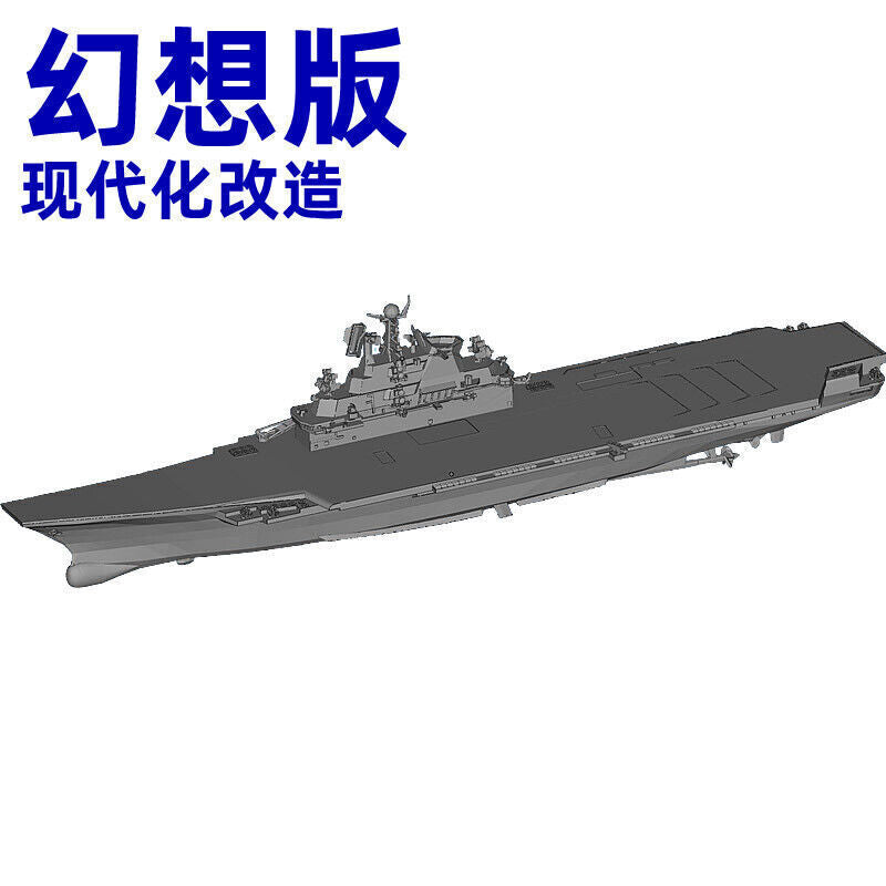 3D Printed Kit 1/700/1250/2000 Soviet Kiev Class Aircraft Carrier