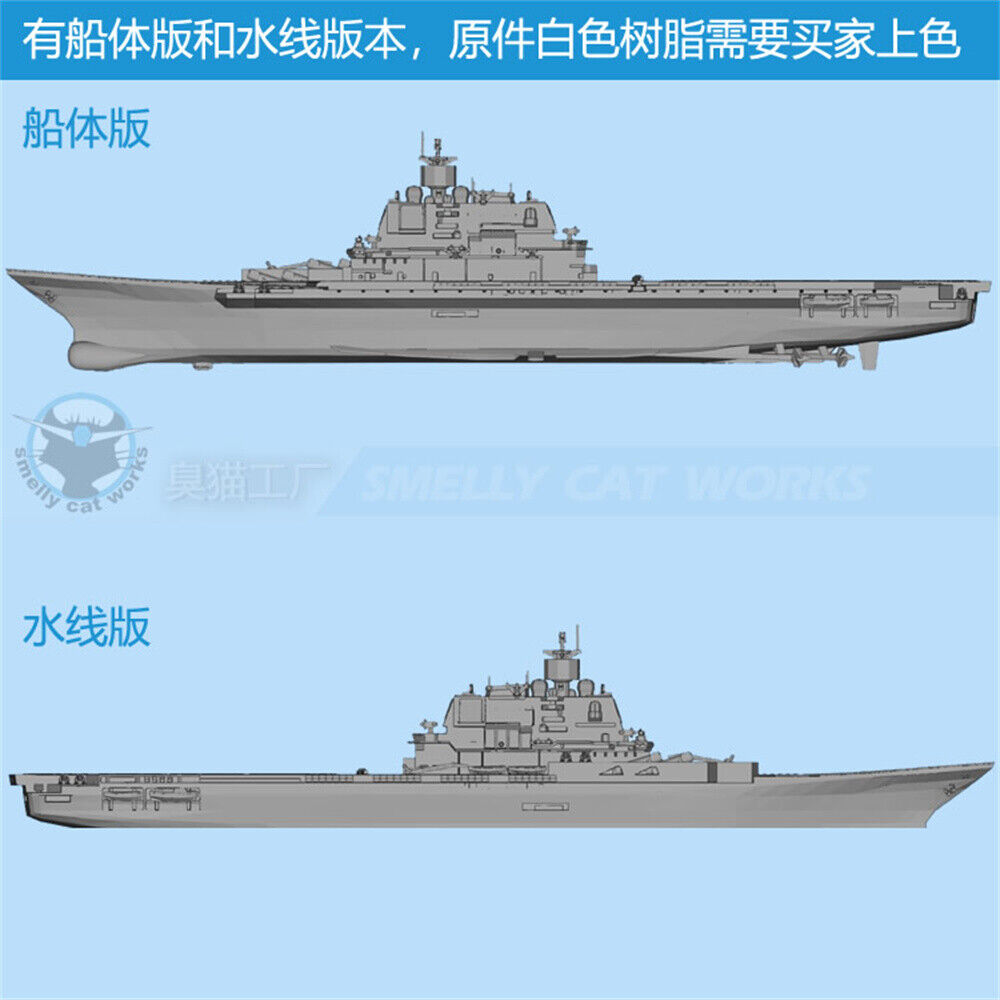 3d Printed Kits 1/700/1250/2000 Soviet Kiev-class Aircraft Carrier 1143.42