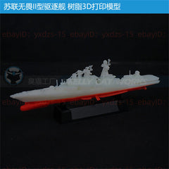 3d Printed Kits 1/700/1250/2000 Soviet Project 11551 Udaloy II-class Destroyer